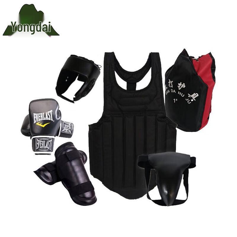 

Yongdai Boxing and Sanda Protective Gear Set