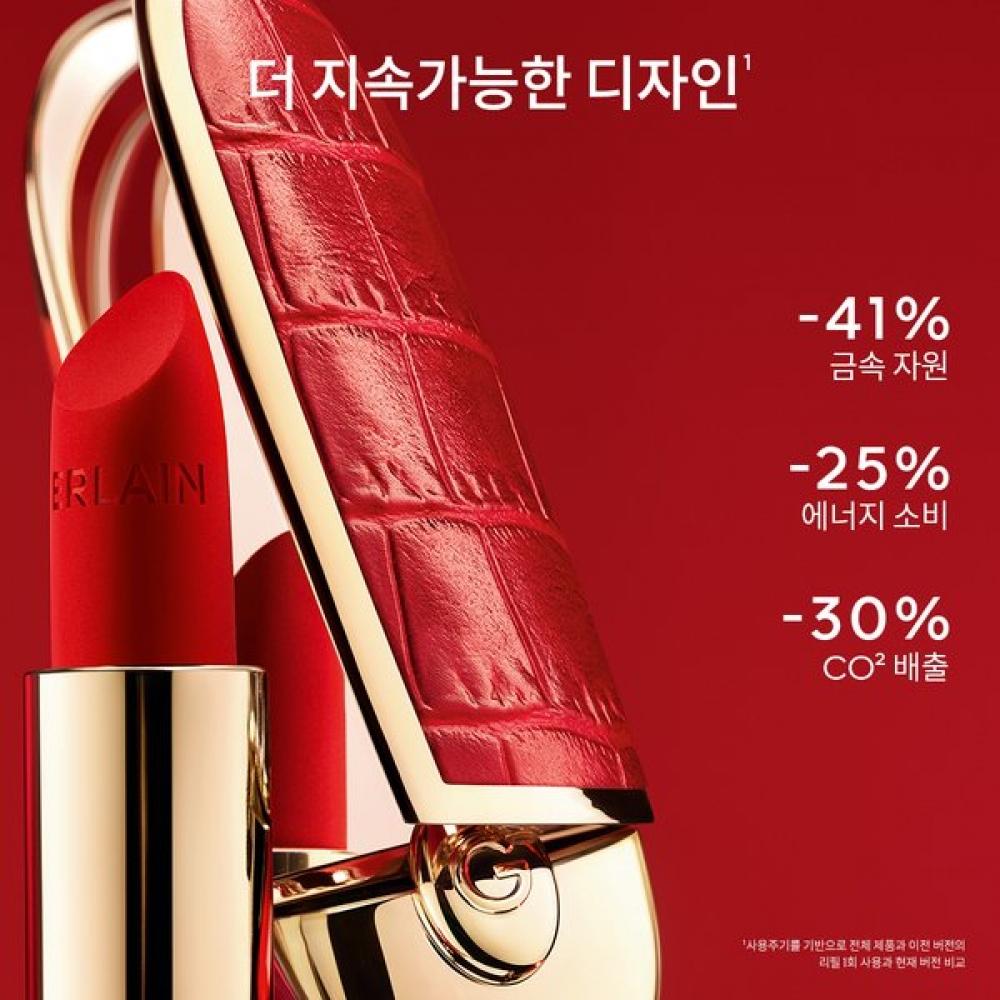 Guerlain RouGe G   Satin Case