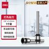 3821 Hollow Drill Bit for Binding Machines CN Plug (adapter Included)