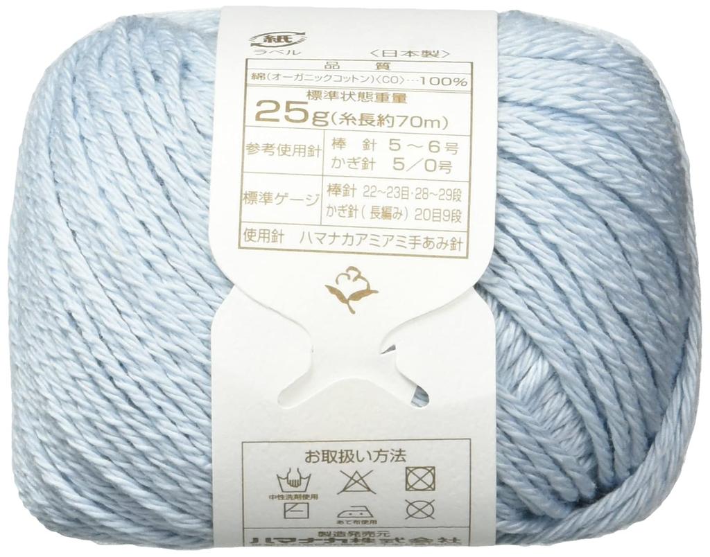 Hamanaka Pom Baby Color Medium Light Pack of 0188 Yarn, Weight, Col. 95, Blue, 25g, Approx. 70m, 5,