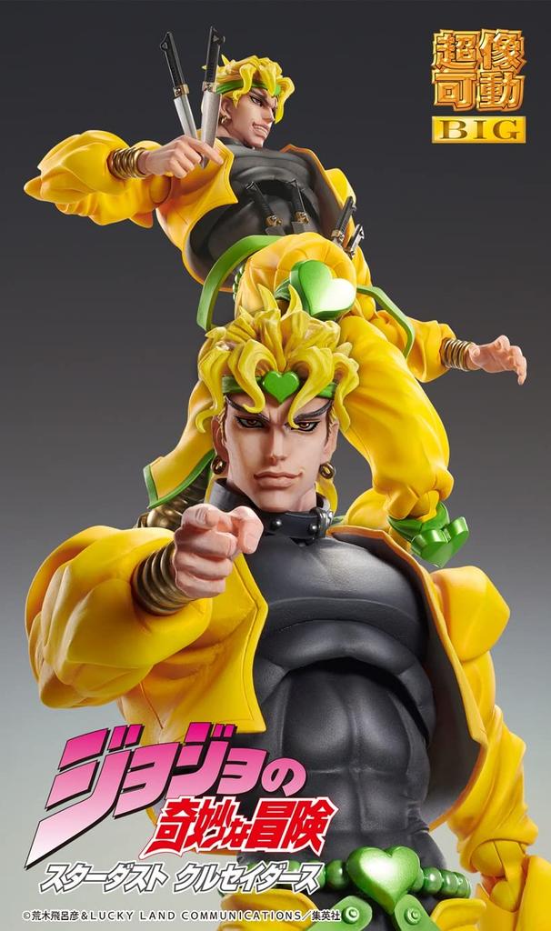 Super Action Statue BIG "JoJo's Bizarre Adventure Part 3" [DIO] Approx. 250mm PVC & ABS & POM & Metal Painted Movable Figure ME22685
