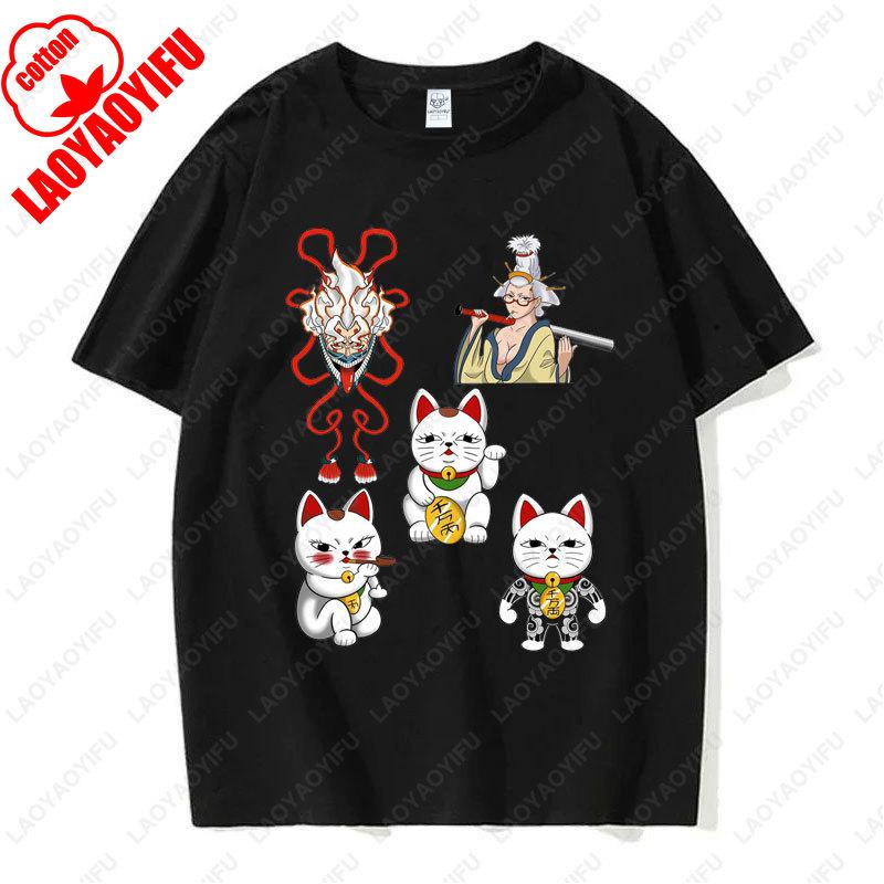 Funny Dandadan Turbo Granny Cat T-shirt Fashion Manga Anime Graphic Tshirt Casual Cotton Short Sleeve Men Woman Clothing Tees