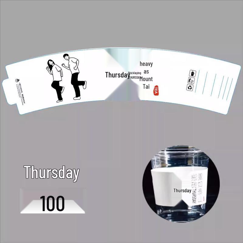 Disposable Cup Sleeves (100-Pack)