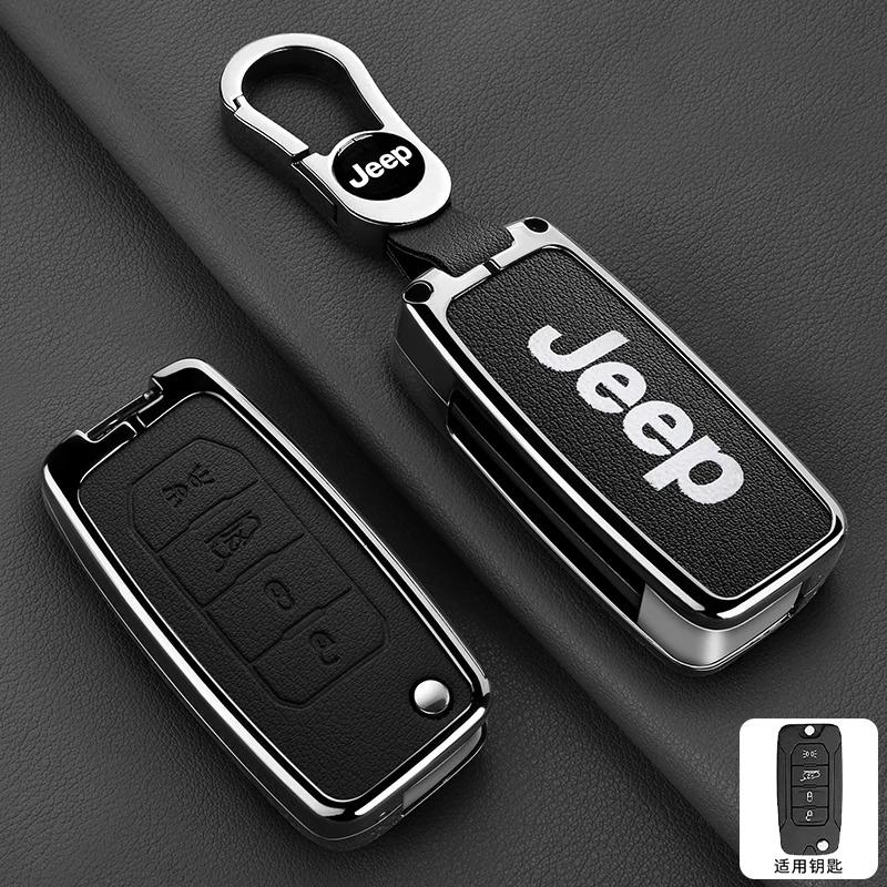 Leather Car Key Case Cover For Jeep Renegade hard steel 2016 Flip Folding Remote 4 Buttons Keyless Protection Shell Accessories AKU1