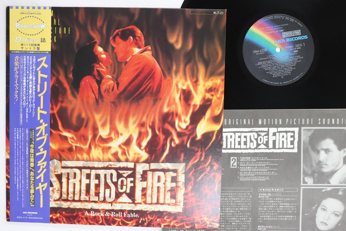 

LP Record OST Streets Of Fire VIM6328 MCA 1984 Japan Obi Soundtracks Musicals Used