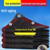 JunDingYing Heavy-Duty Rooftop Sunshade Net