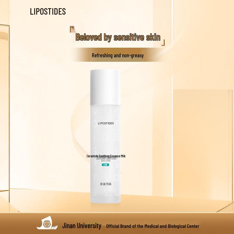 Lipstide Ceramide Soothing Skincare
