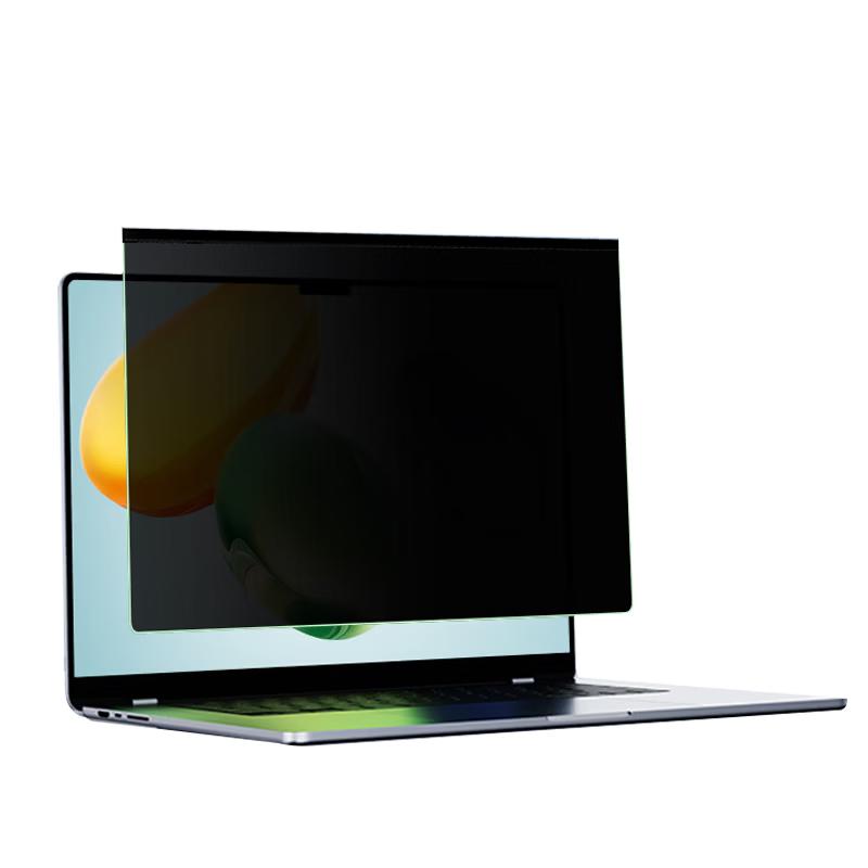 Baoshiging Privacy & Anti-Blue Light Hanging Monitor Screen Protector