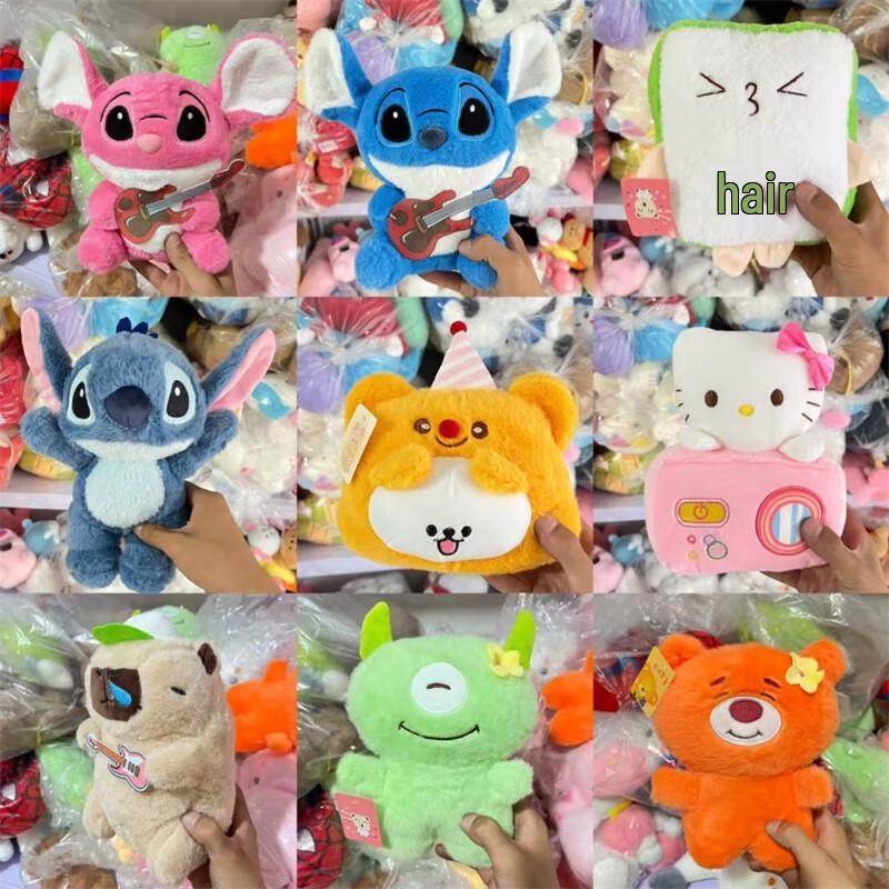 Qiao Xiuyuan Assorted Plush Doll (20-25cm)