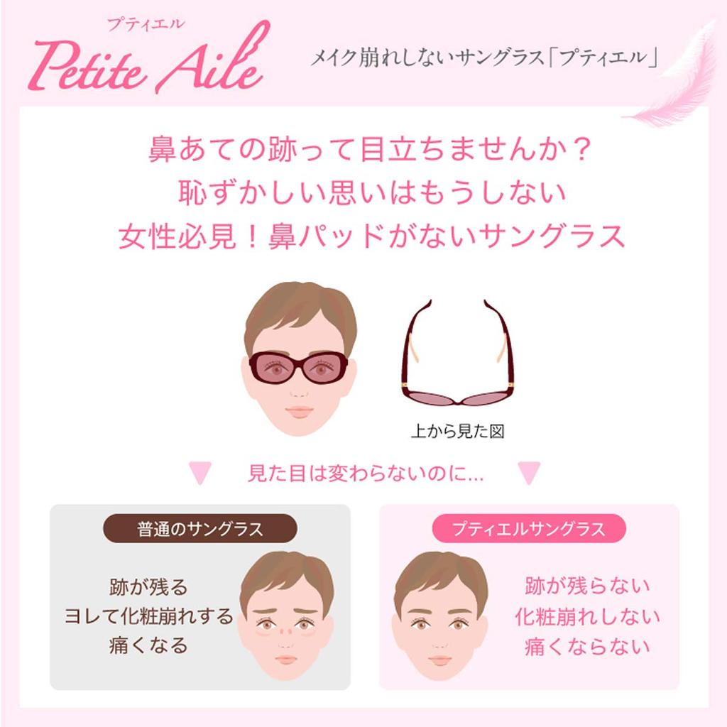 iZONE Polarized Petite IDRIVE No Nose Keeps Makeup in Place Women's High-Performance Sunglasses, P4801A-DR4-2, Over-the-Eye Sunglasses, Pads,