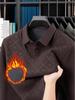 Fleece-Lined Two-Piece Lapel Polo Shirt: Men's Warm Autumn/Winter Casual Print Top