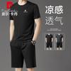 Men's Summer T-Shirt & Shorts Set
