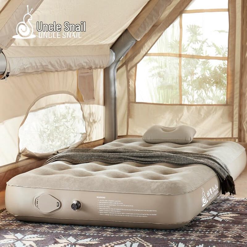 Snail Uncle Outdoor Camping Inflatable Air Mattress