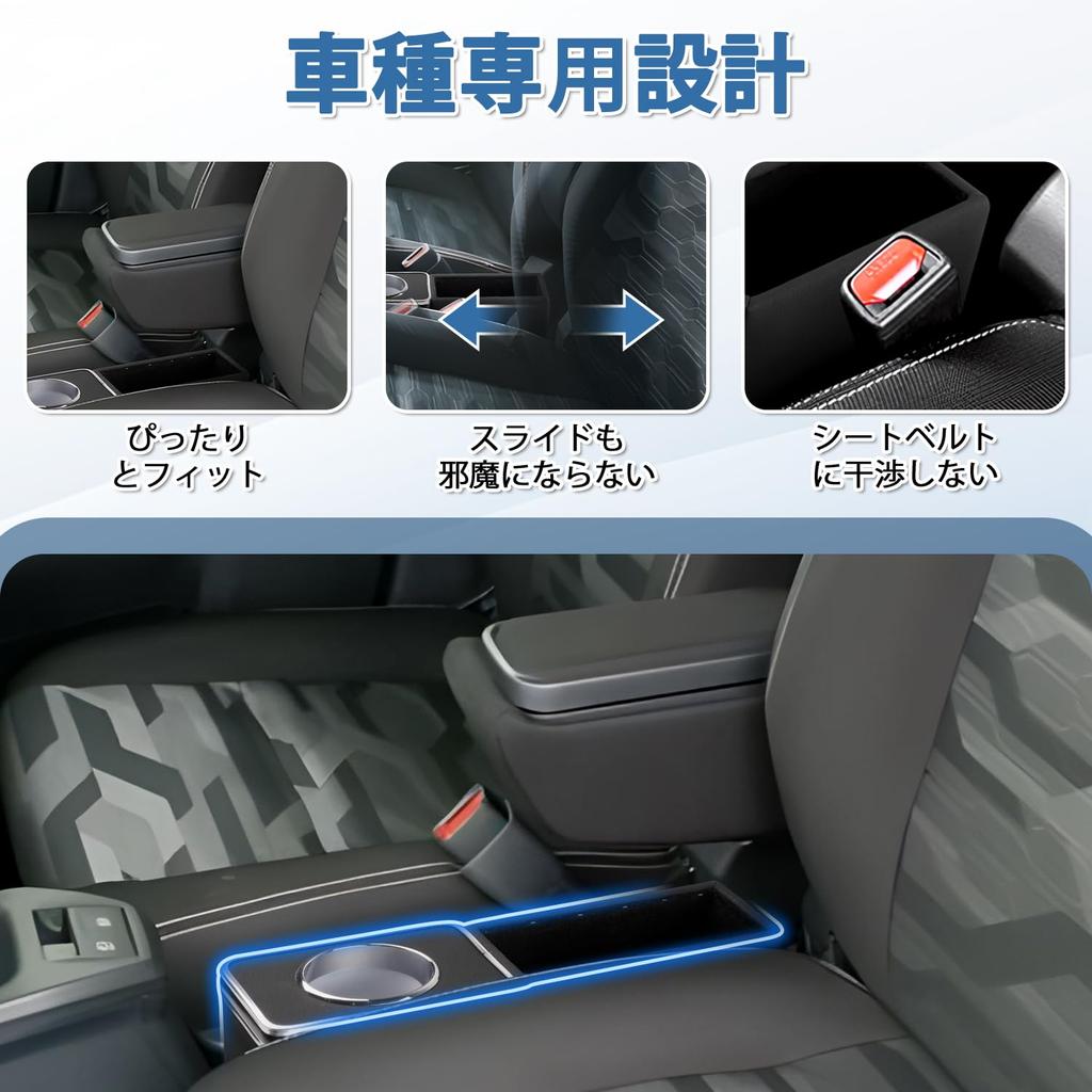 J-PREMIS Daihatsu Taft Console Box LA900S LA910S Center Console Box Console Tray Storage Box