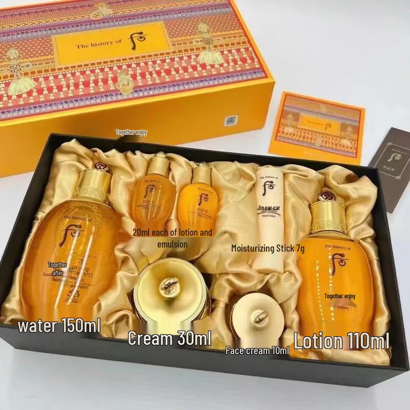 Whoo Cheongidan Royal Skincare Gift Set