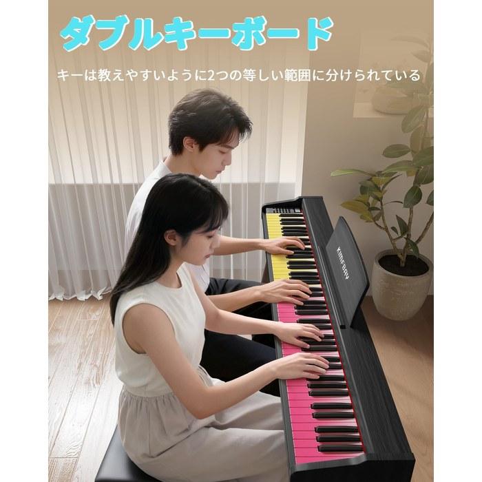KIMFBAY Digital Piano 88-Key Wooden 88-Key