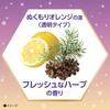 Kikiyu Fine Heat Relaxing Bath Additive Carbonated Bath Additive Refill 500g for Legs and Lower Back Fatigue Cold Herbal Medicine [Quasi-drug]
