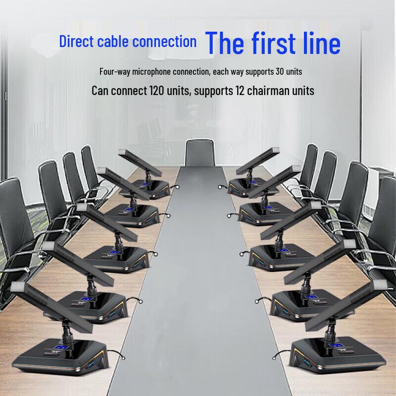 HuiDu HD-666M Professional Wired Conference System (CN Version)