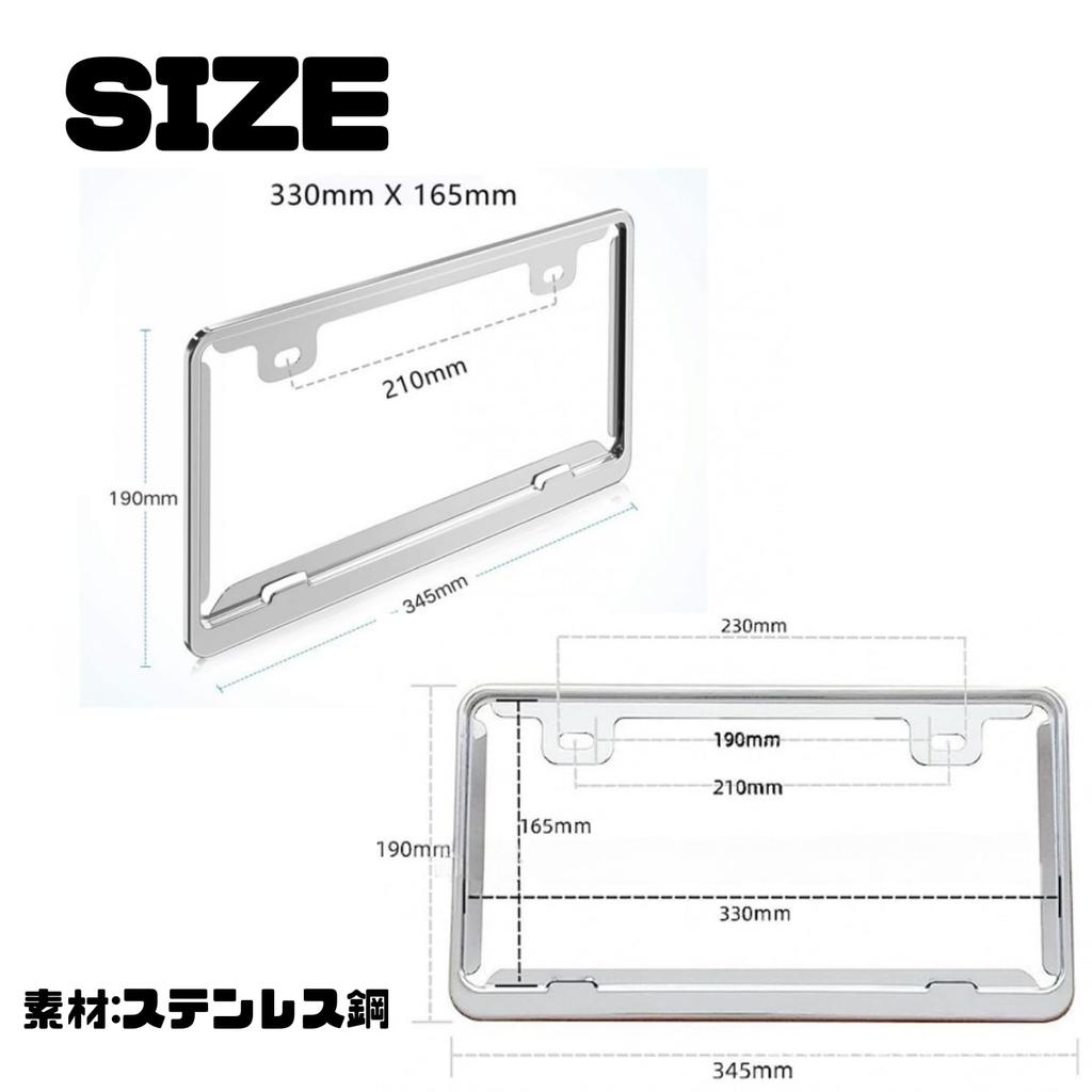ENN LLC Stainless Steel License Plate Frames, Set of 2, for Standard and Light Cars (Silver)
