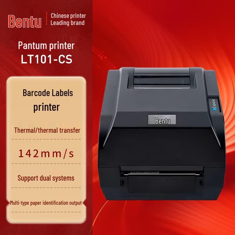 Pantum LT101-CS Barcode Label Printer CN plug (adapter included)