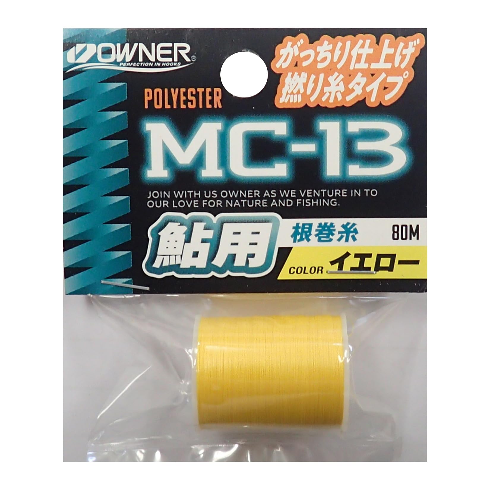 OWNER MC-13 Ayu root thread bobbin yellow Length: 80m