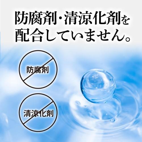 [Class 3 drug] Iris CL-I Premium Moisture Care 30 bottles