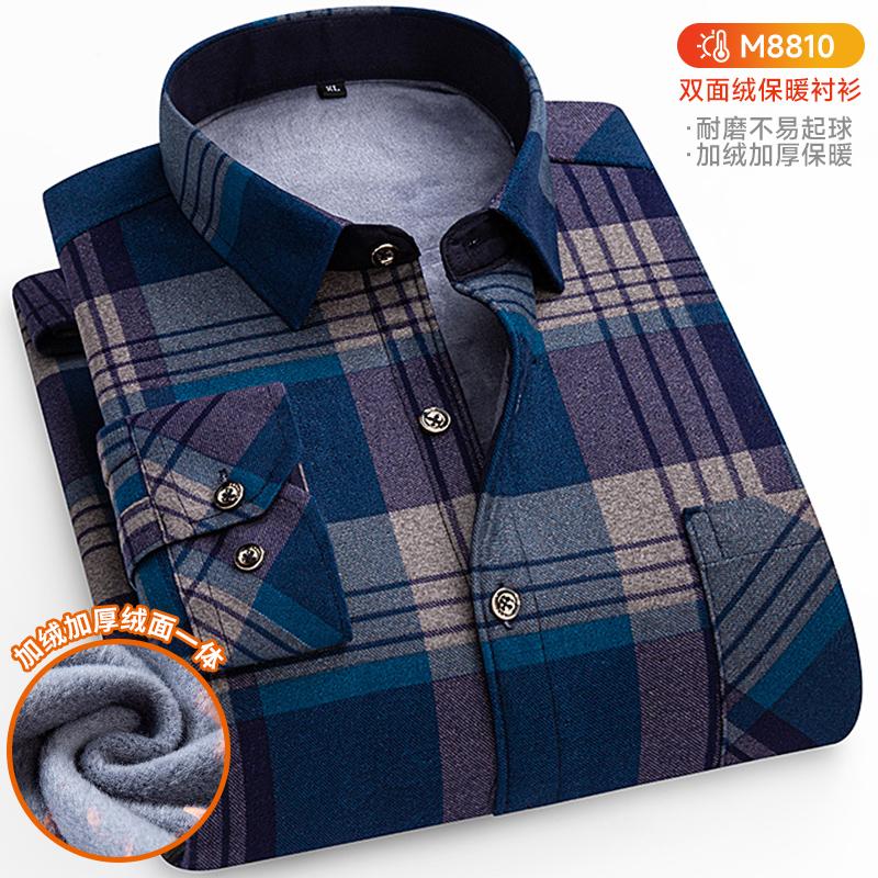 Winter Thick Warm Shirt 2026 New Fleece-Lining Casual Long Sleeve Comfortable Fit Shirt for Men