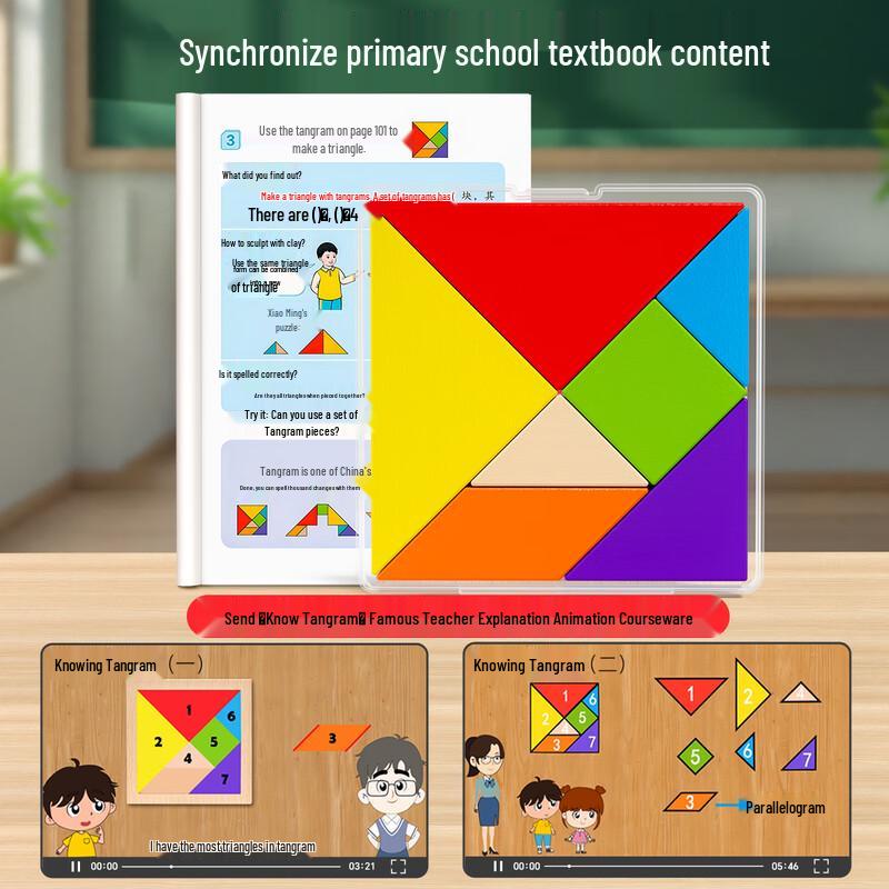 Wooden Tangram Puzzle Set