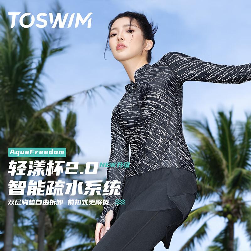 Женский купальник TOSWIM с длинным рукавом и разрезом L