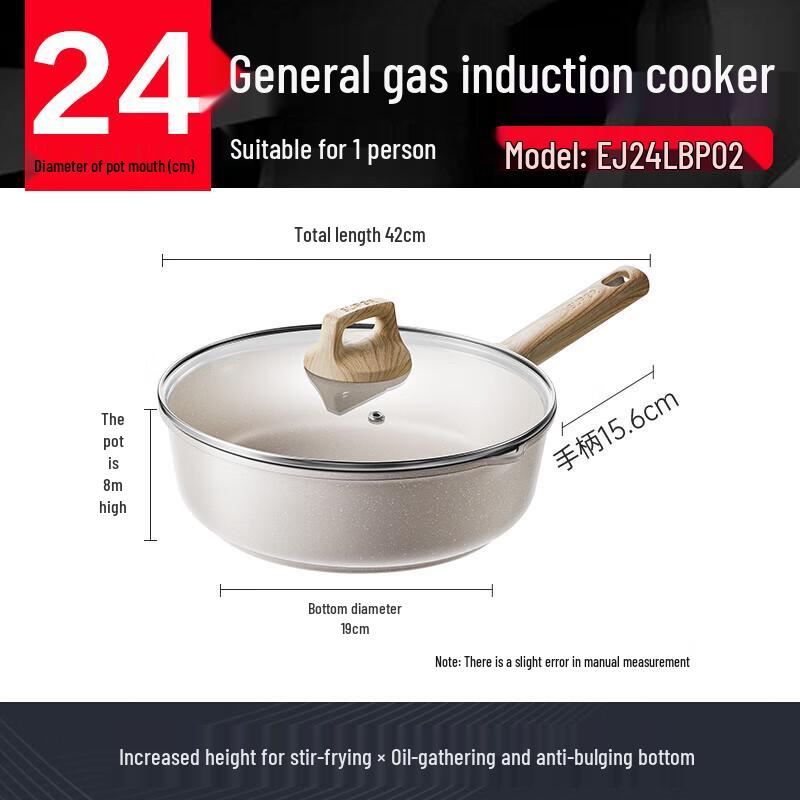 Supor Star Stone Non-Stick Frying Pan