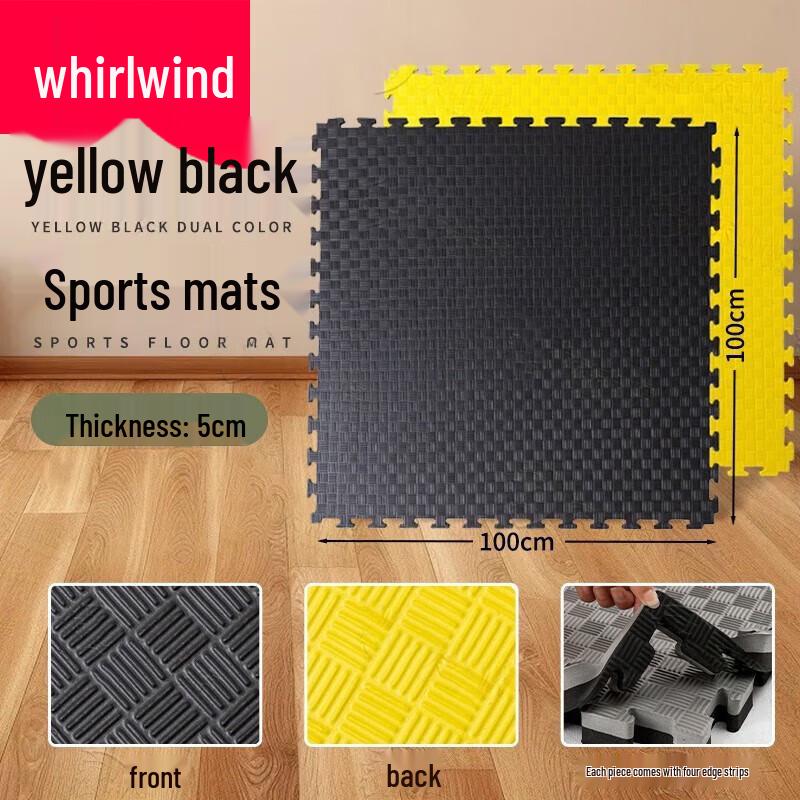 Xuanshi New Outline Martial Arts Mat