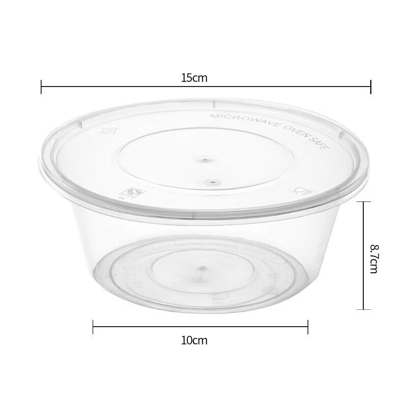 Baijie Disposable Round Microwavable Food Containers