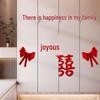 Wedding Room Decoration Set: Double Happiness Stickers for Bride and Groom Bedroom