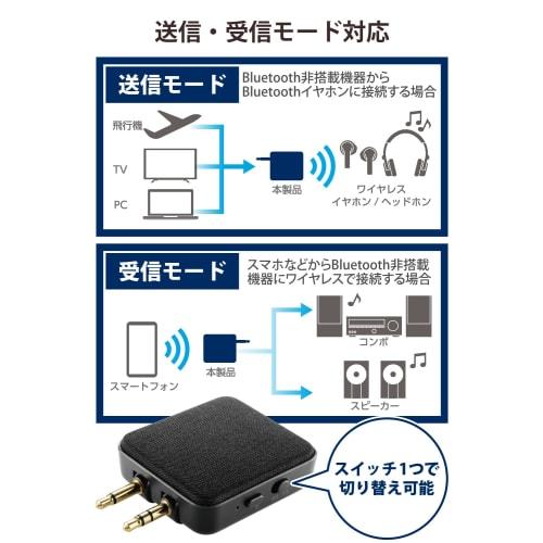 ELECOM Bluetooth Transmitter & Receiver (Receiver + Transmitter) 24-hour Continuous Playback Bluetooth Ver 5.0 [Wireless Music from TV, Airplanes, and