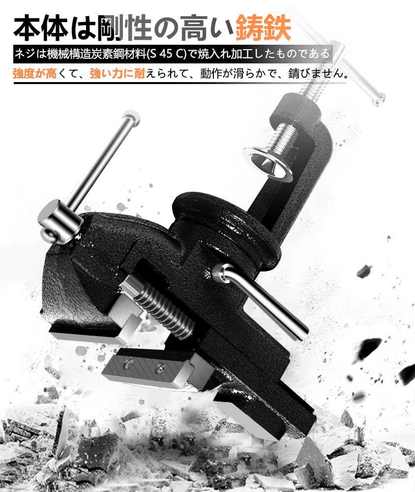 Vtuesxn Desktop Rotating Jaw Width Maximum Opening Compact Tabletop Vise with Adjustable Rotary Clamping Opening Portable Ideal for and Crafts Vise,