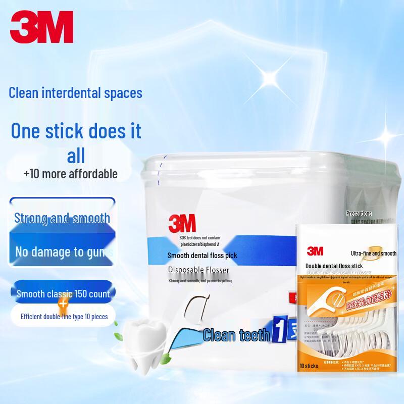 3M Smooth Glide Dental Floss Picks with Travel Case