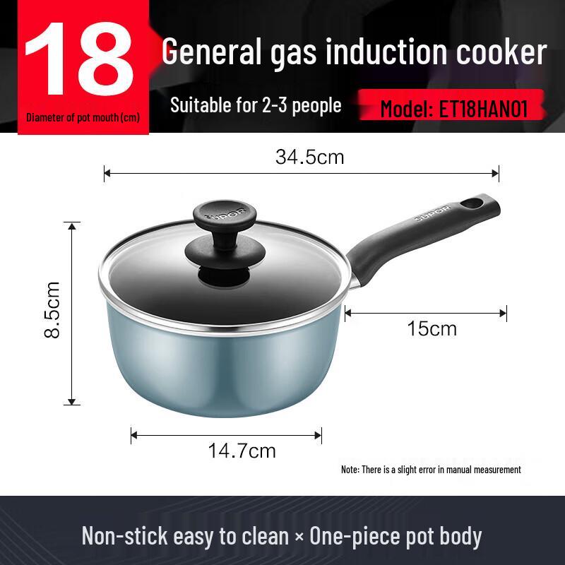 Supor Colorful Non-stick 18cm Multi-purpose Pot