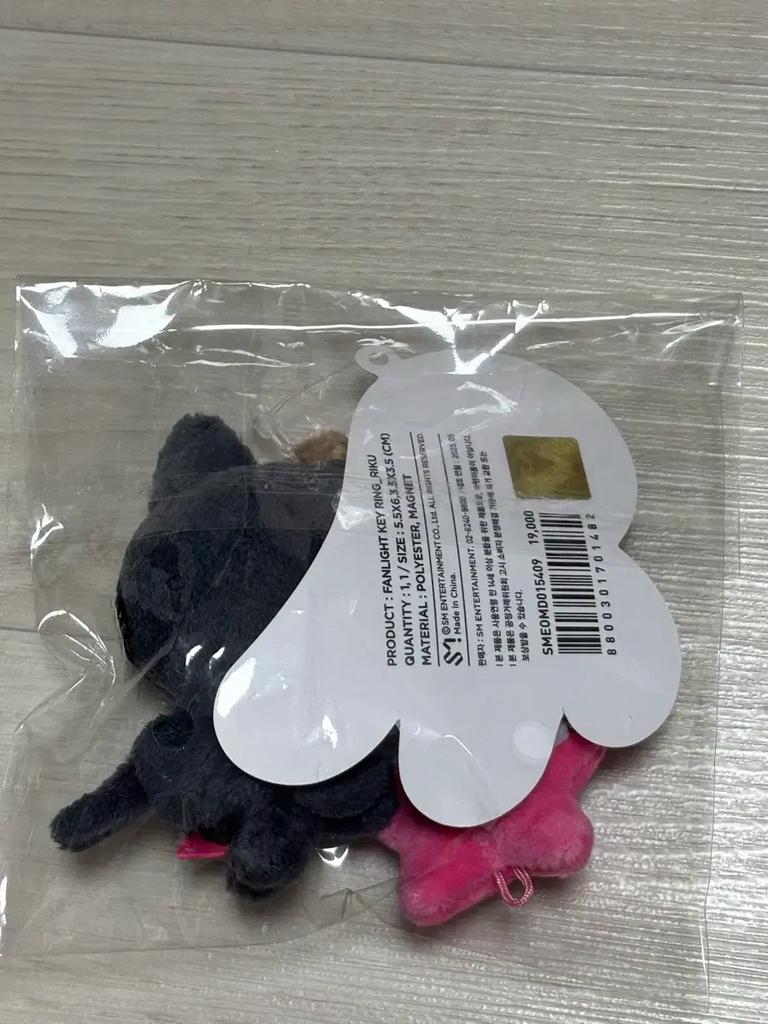 NCT Wish cheering stick keyring doll Riku