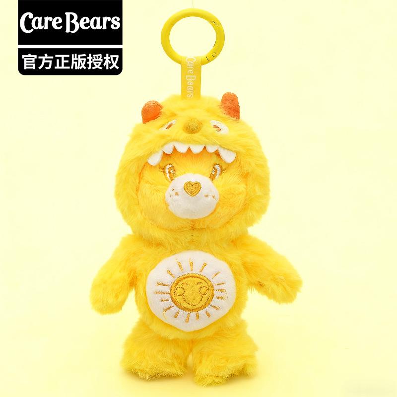 Genuine Rainbow Bear Plush Keychain Cute Monster Pendant Doll Toy Gift For Girls Birthday