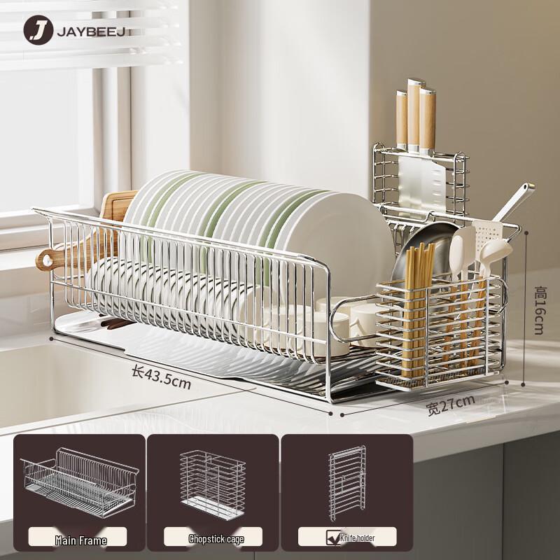 

Раковина из нержавеющей стали, сушилка для посуды