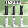 M&G Stationery, High-Quality Erasers for Drawing, Students, Crafts, Finance, and Office Use
