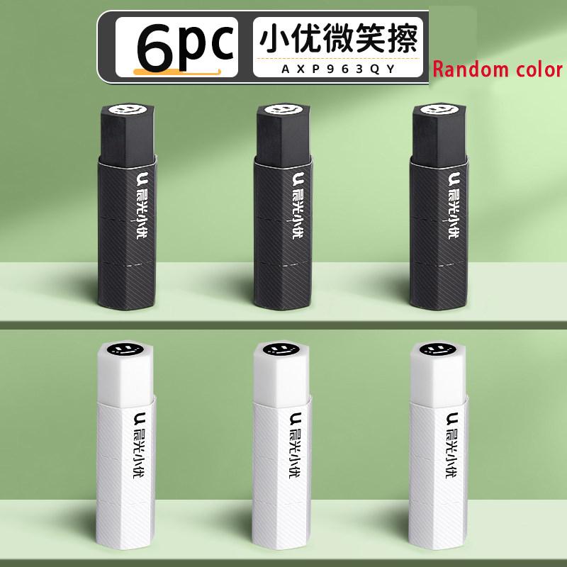 M&G Stationery, High-Quality Erasers for Drawing, Students, Crafts, Finance, and Office Use