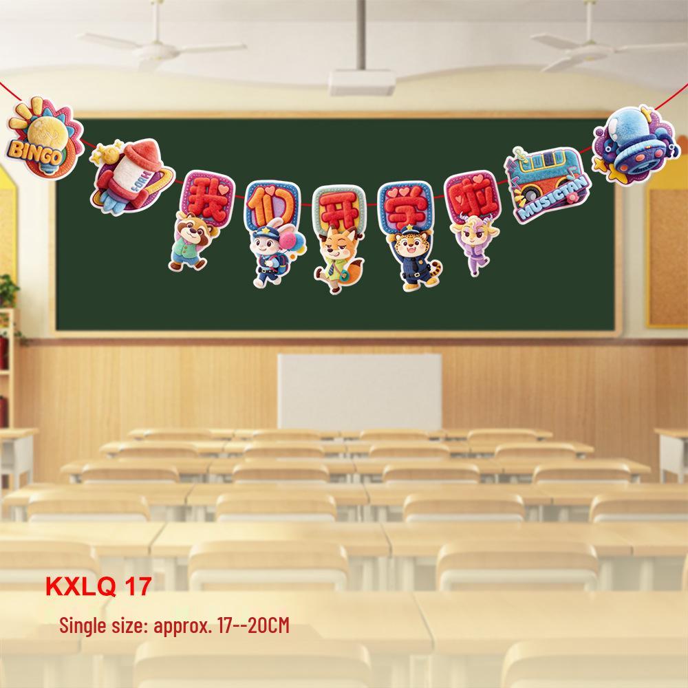 Elementary & Kindergarten Back To School Ceremony Bunting and Classroom Decor