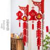 Yuanzu New Year Festive Lantern Decoration Set