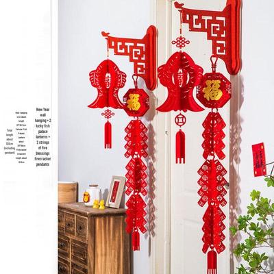 Yuanzu Neujahrs-Festliche Laternen-Dekorationsset