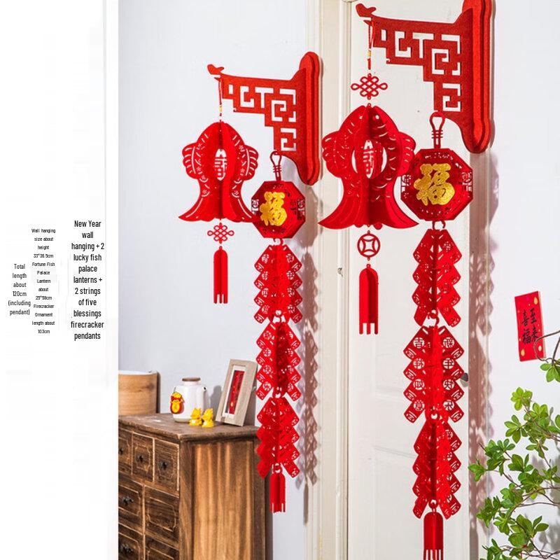 Lunar New Year Lantern and Wall Decoration Set