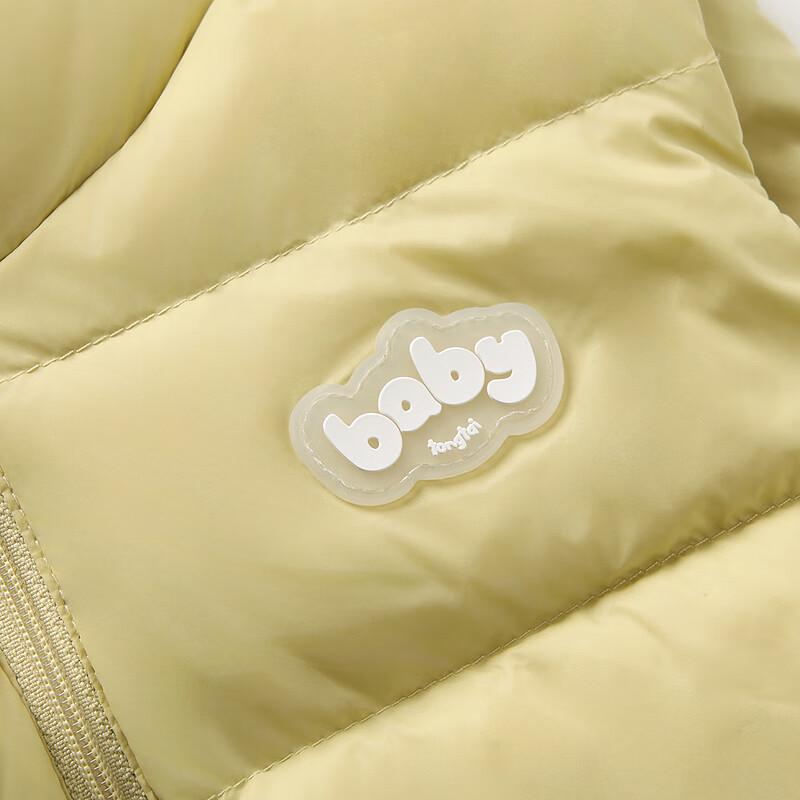 TONGTAI Baby Down Vest