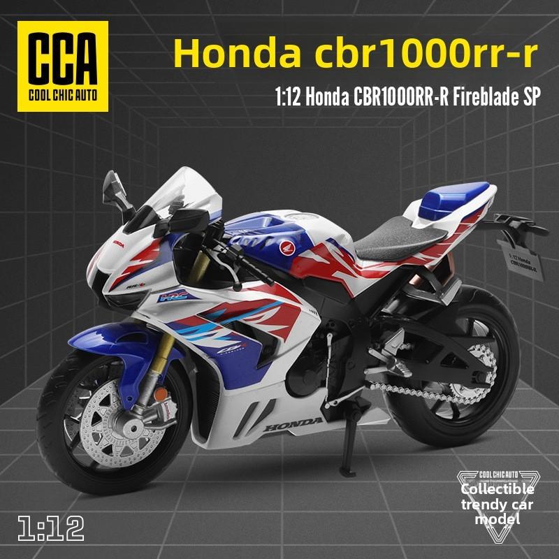 1000rr Honda Cbr 112 Static Alloy Motorcycle Car Model Toy For Children Gift
