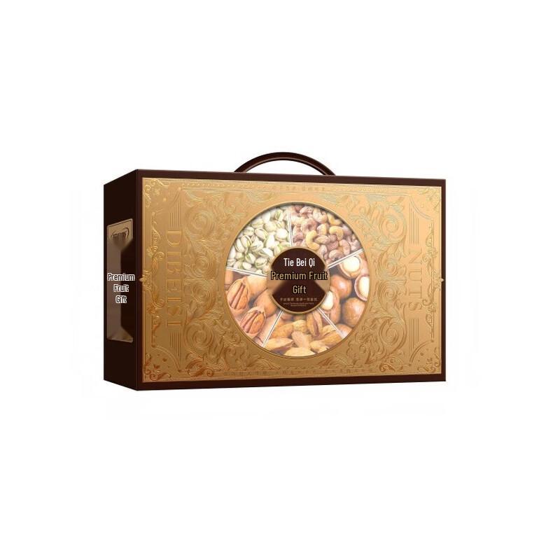 SHANNUO Premium Nut Gift Box