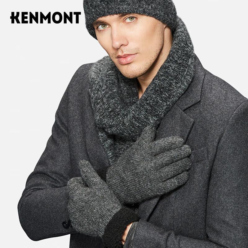 

Kenmont Thickened Winter Motorcycle Gloves One Size